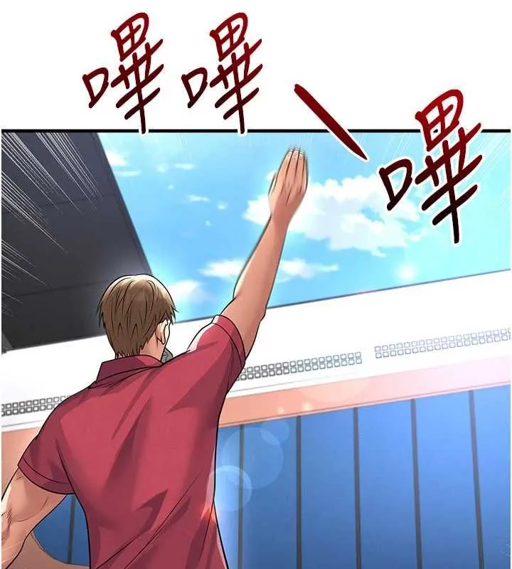 足球型男脫單指南第74話-按捺已久的兔女郎們