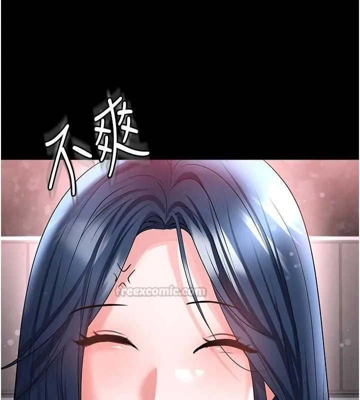 足球型男脫單指南第74話-按捺已久的兔女郎們