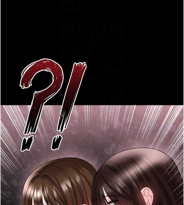 足球型男脱单指南第74話-按捺已久的兔女郎們