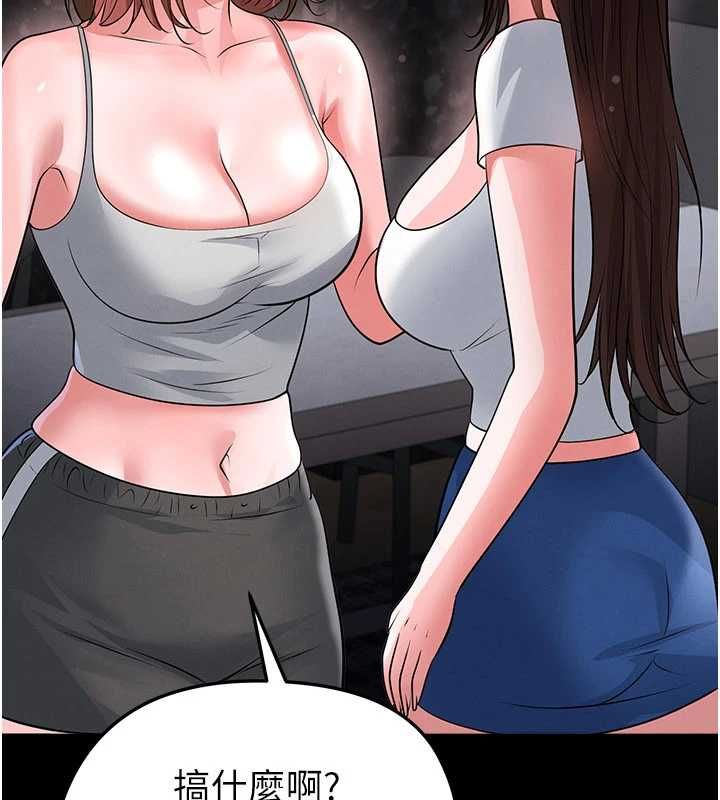 足球型男脱单指南第74話-按捺已久的兔女郎們