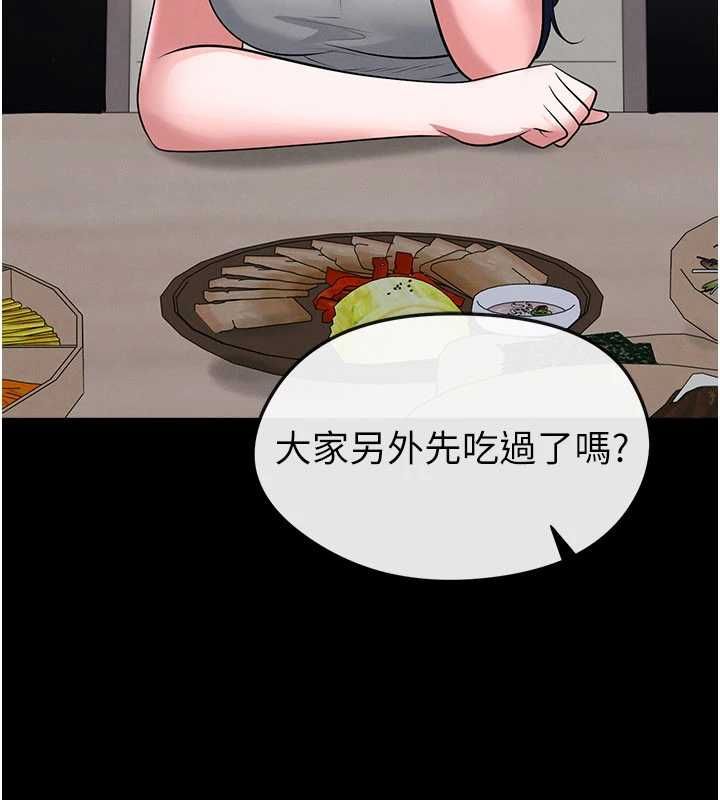 足球型男脱单指南第74話-按捺已久的兔女郎們