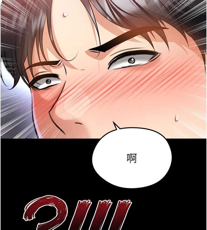 足球型男脱单指南第74話-按捺已久的兔女郎們