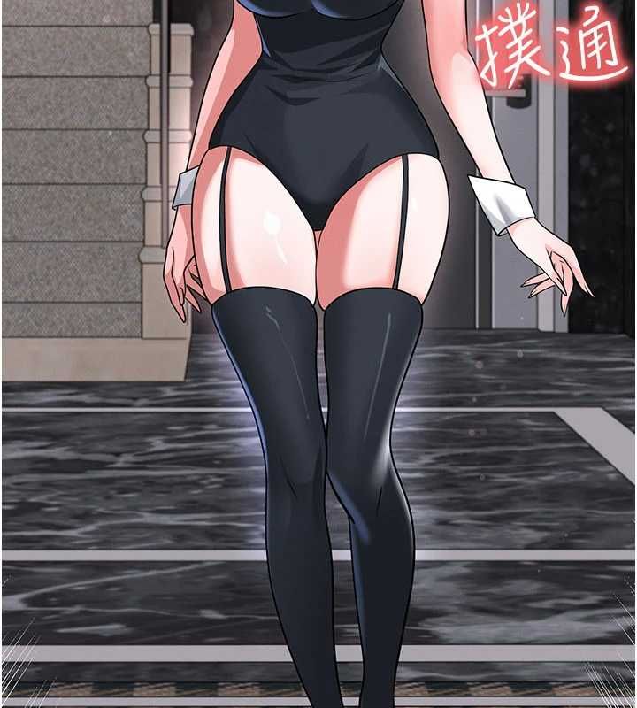 足球型男脱单指南第74話-按捺已久的兔女郎們