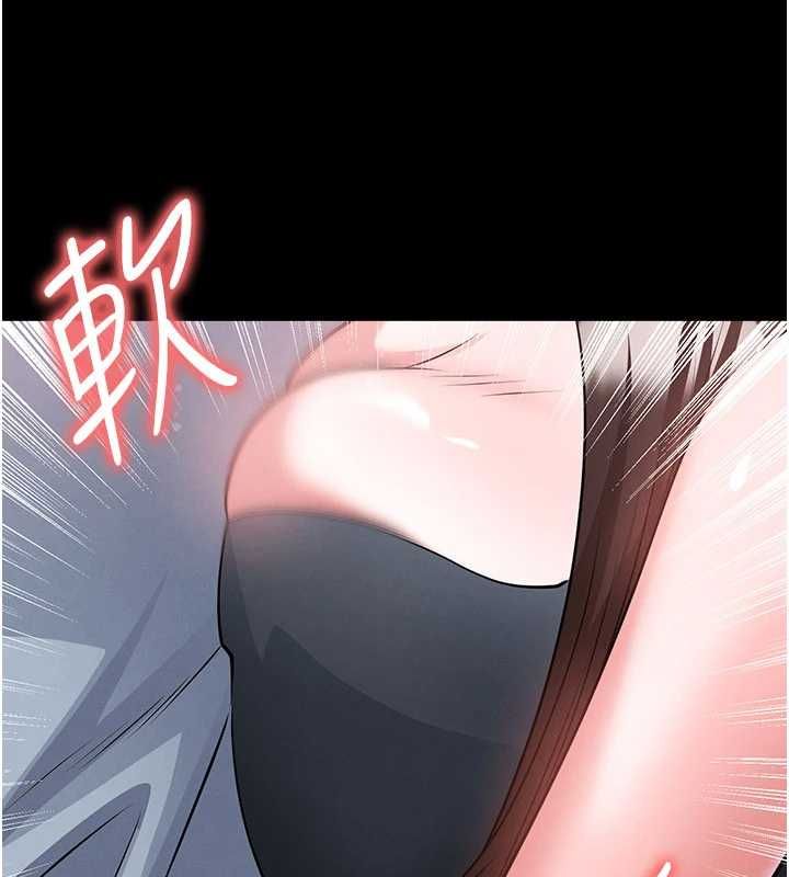 足球型男脱单指南第74話-按捺已久的兔女郎們