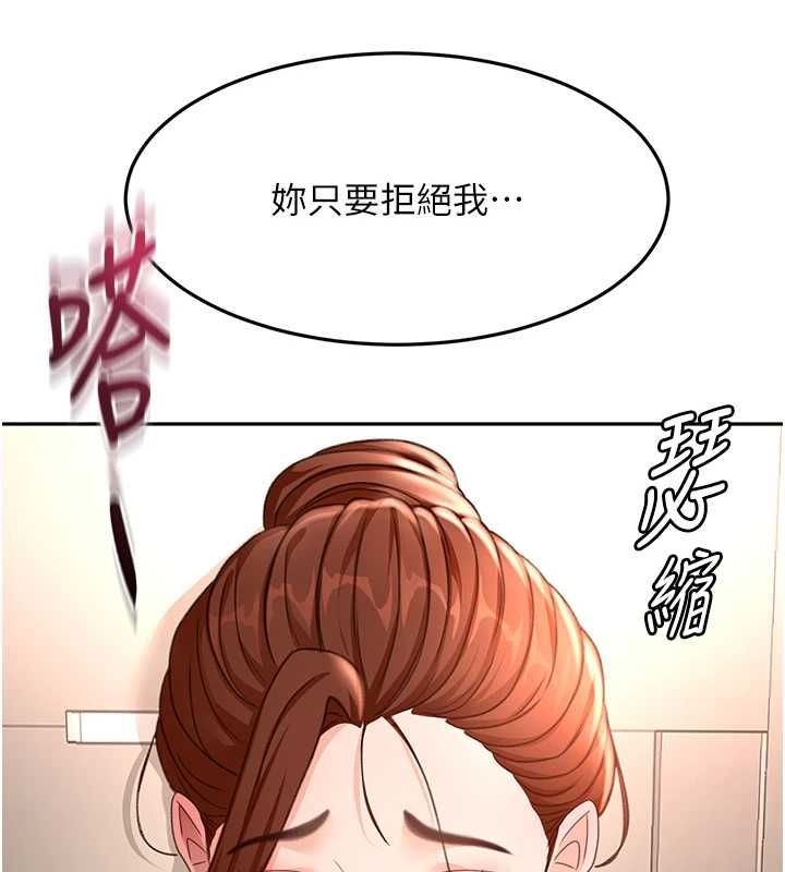 顶加套房的春天第77話-樓梯間的激情