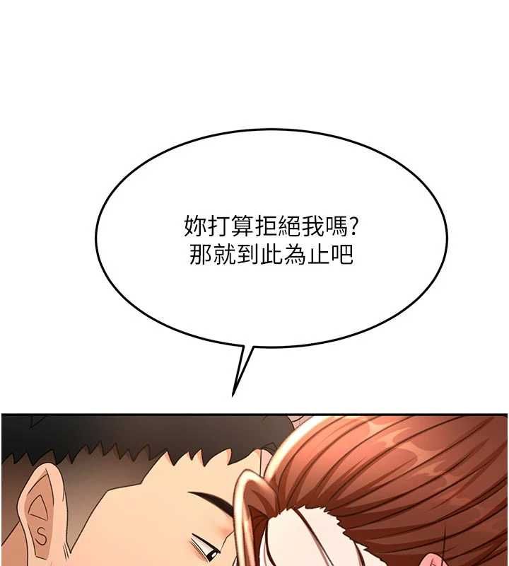 顶加套房的春天第77話-樓梯間的激情