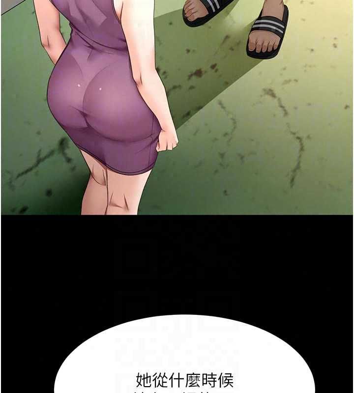 顶加套房的春天第77話-樓梯間的激情