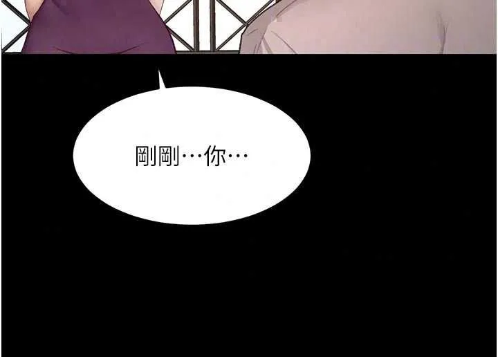 頂加套房的春天第77話-樓梯間的激情