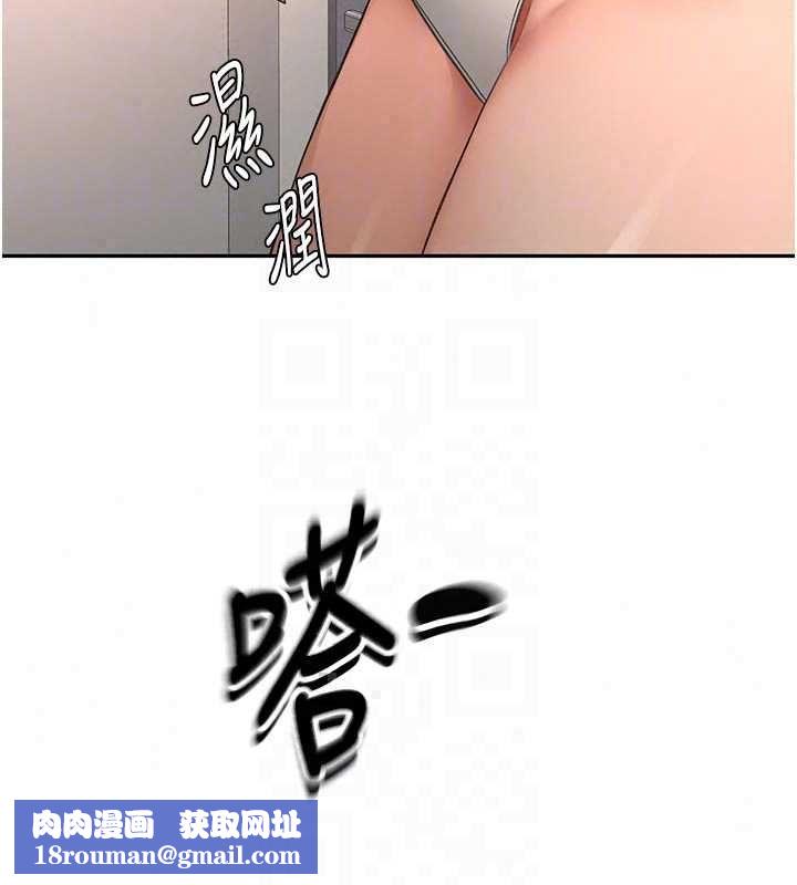 顶加套房的春天第77話-樓梯間的激情