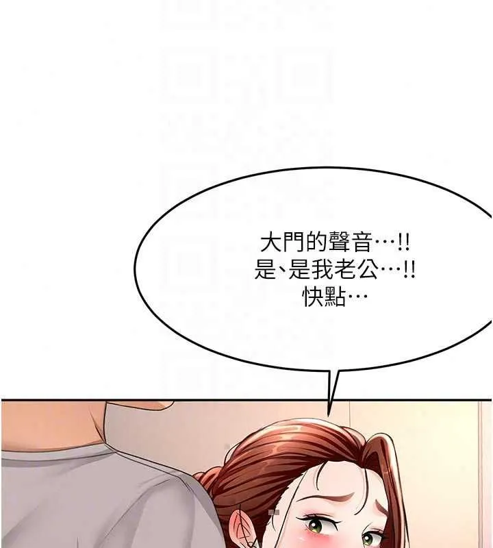 頂加套房的春天第77話-樓梯間的激情