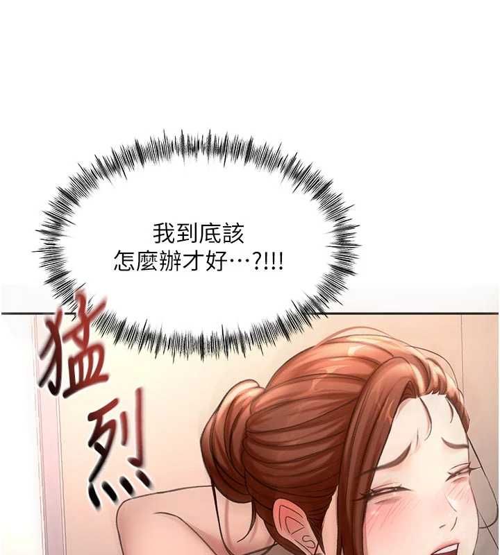 顶加套房的春天第77話-樓梯間的激情