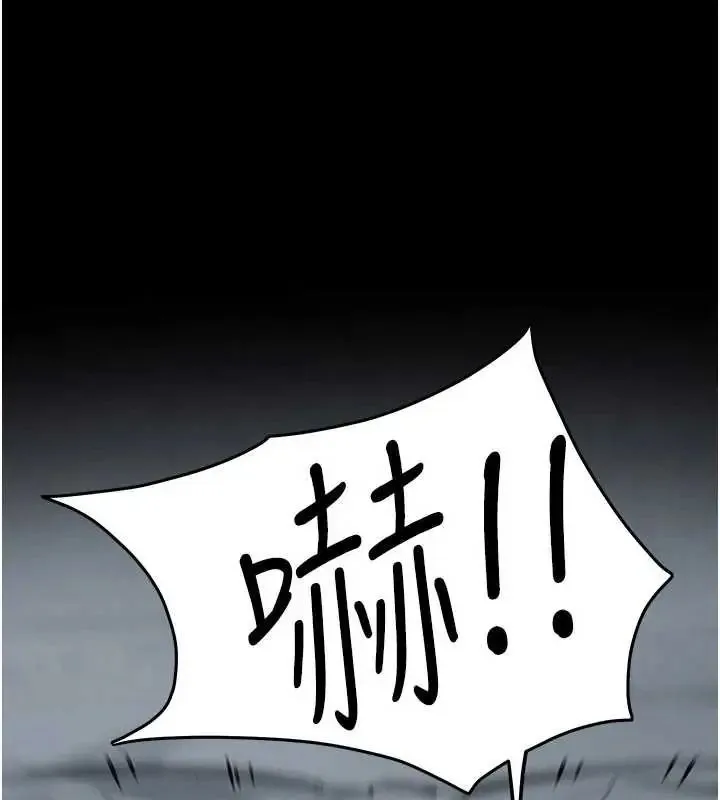 慾海交鋒第102話-在地獄重生