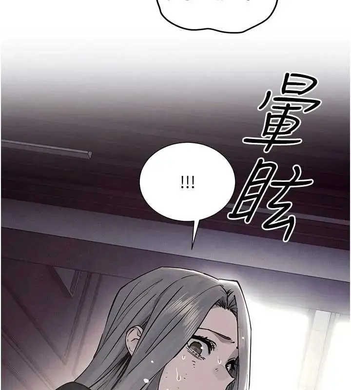 慾海交鋒第102話-在地獄重生
