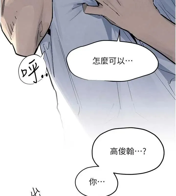 慾海交鋒第102話-在地獄重生