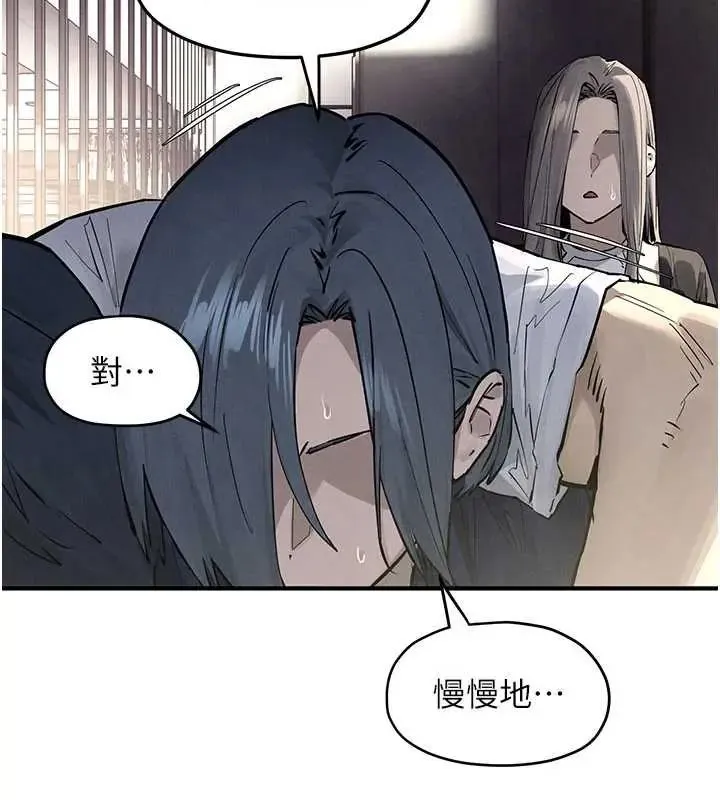 慾海交鋒第102話-在地獄重生