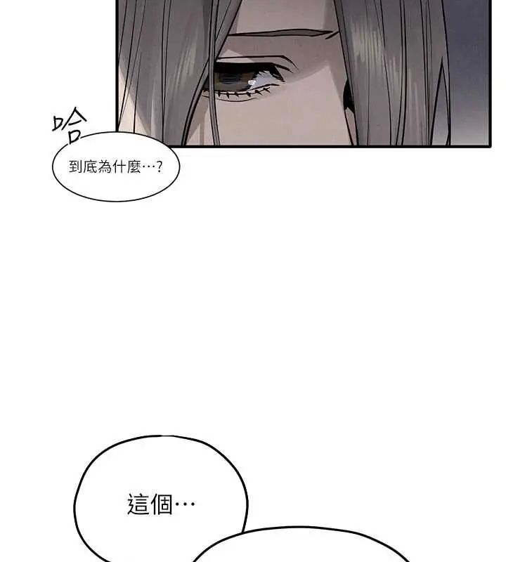 慾海交锋第102話-在地獄重生
