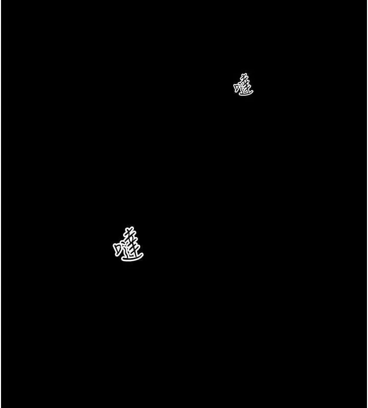 慾海交鋒第102話-在地獄重生