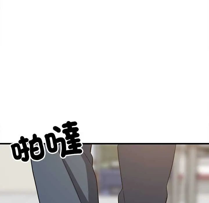 难缠姐妹偏要和我同居第105話
