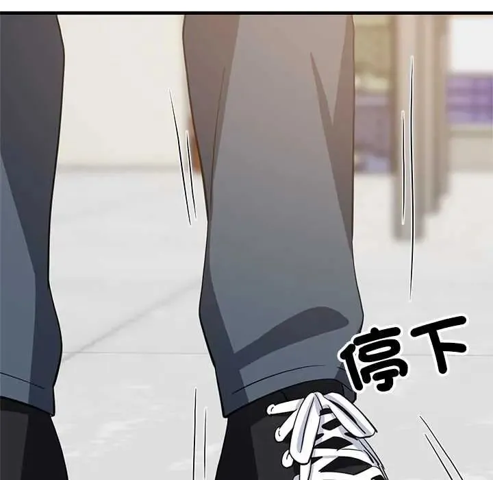 难缠姐妹偏要和我同居第105話