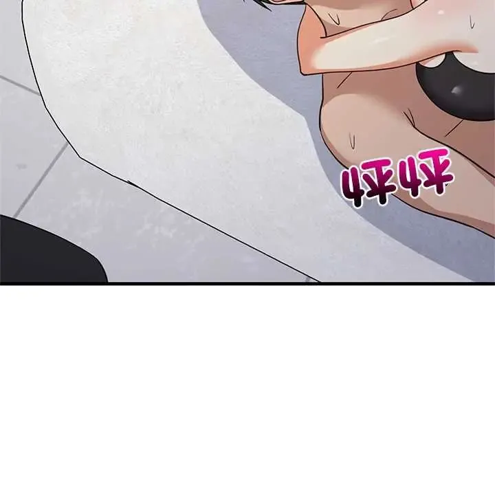 难缠姐妹偏要和我同居第105話
