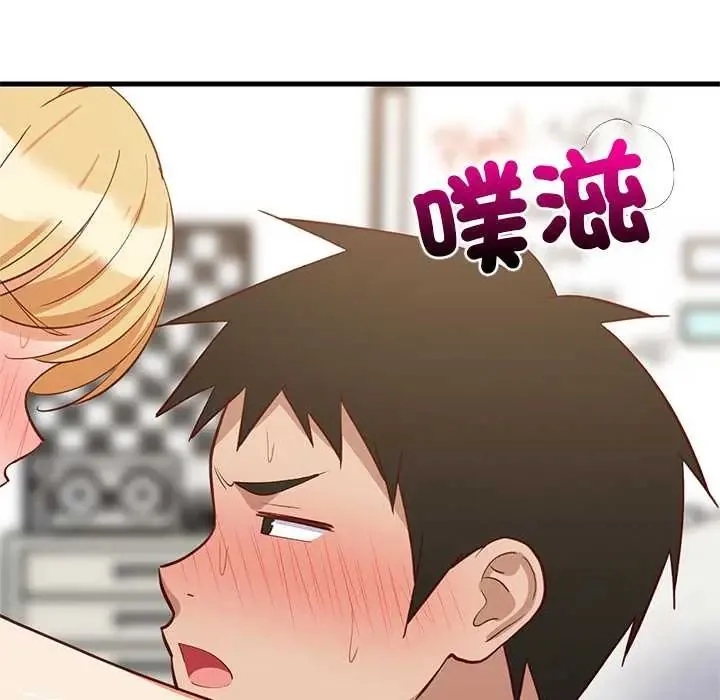 难缠姐妹偏要和我同居第105話