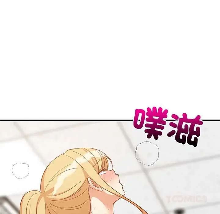 难缠姐妹偏要和我同居第105話