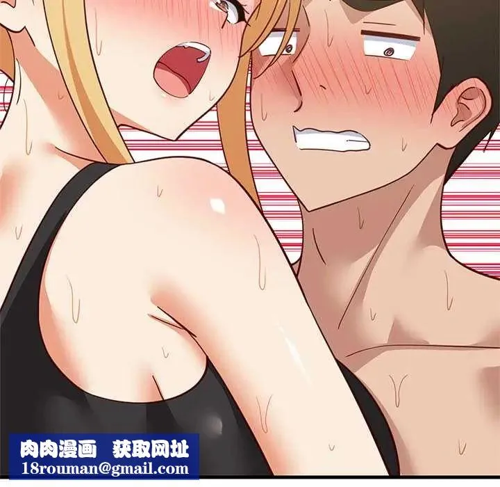 难缠姐妹偏要和我同居第105話