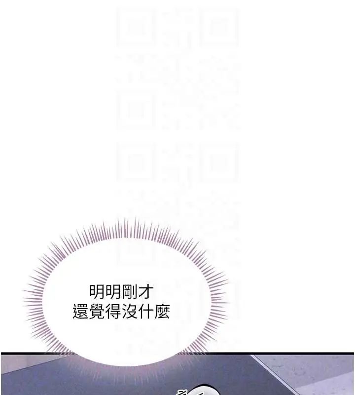 人妻廻春館第15話-深度放鬆下半身