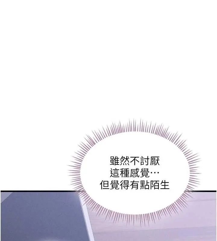 人妻廻春館第15話-深度放鬆下半身