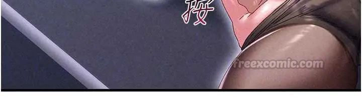 人妻廻春館第15話-深度放鬆下半身