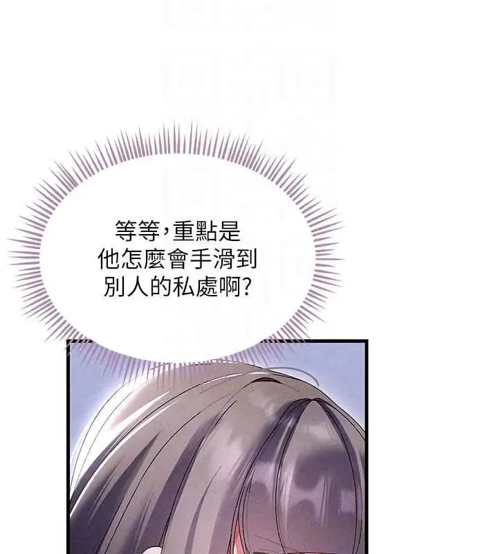 人妻廻春館第15話-深度放鬆下半身