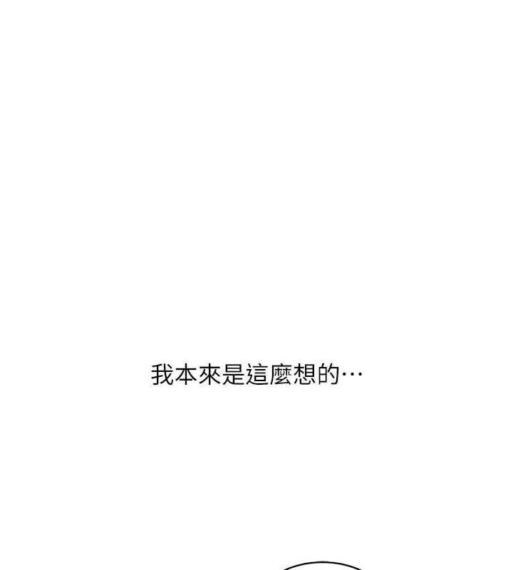 人妻廻春館第15話-深度放鬆下半身