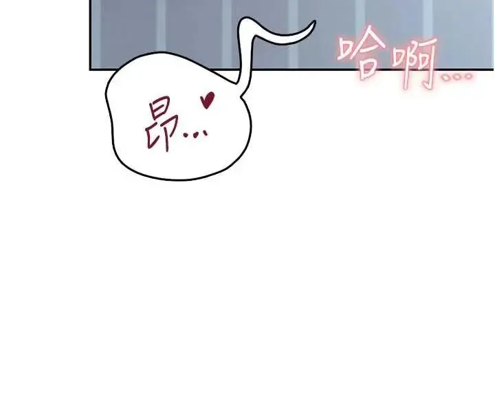 飛機盃女神連線中第73話-會不會吵到你鄰居?&hearts;