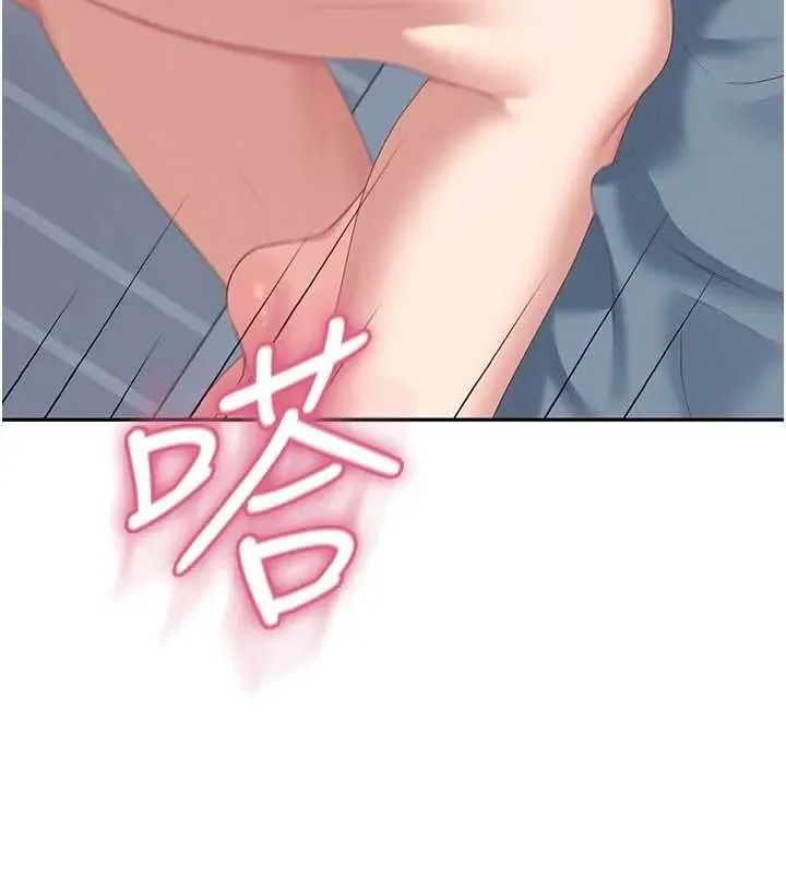 飛機盃女神連線中第73話-會不會吵到你鄰居?&hearts;