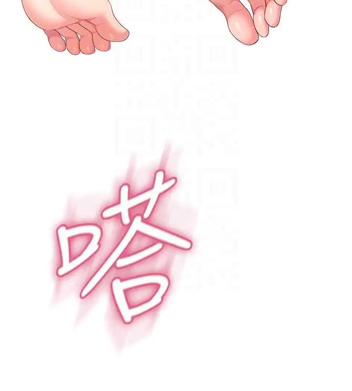 飞机杯女神连线中第73話-會不會吵到你鄰居?&hearts;