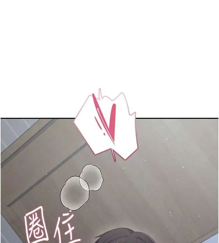 飛機盃女神連線中第73話-會不會吵到你鄰居?&hearts;