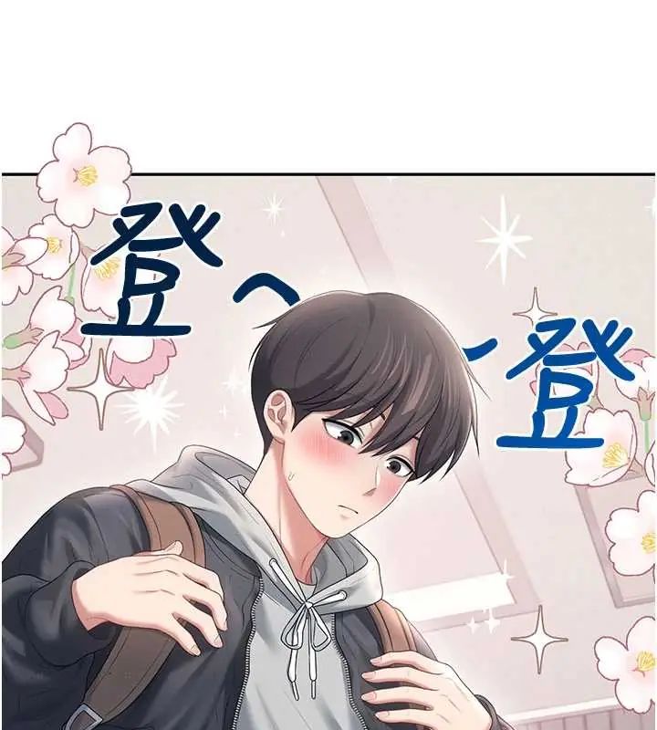 飛機盃女神連線中第73話-會不會吵到你鄰居?&hearts;