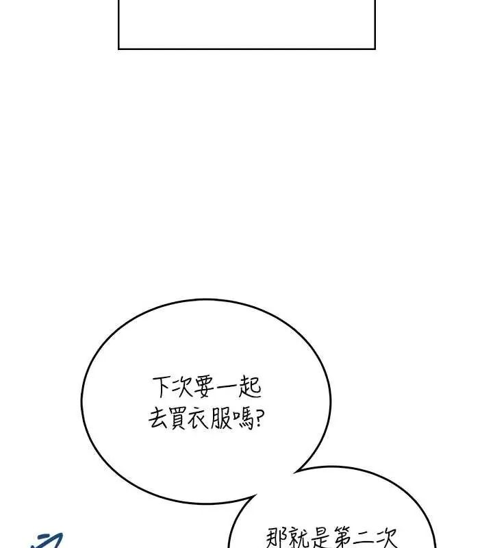 飛機盃女神連線中第73話-會不會吵到你鄰居?&hearts;