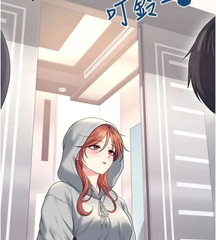 飛機盃女神連線中第73話-會不會吵到你鄰居?&hearts;