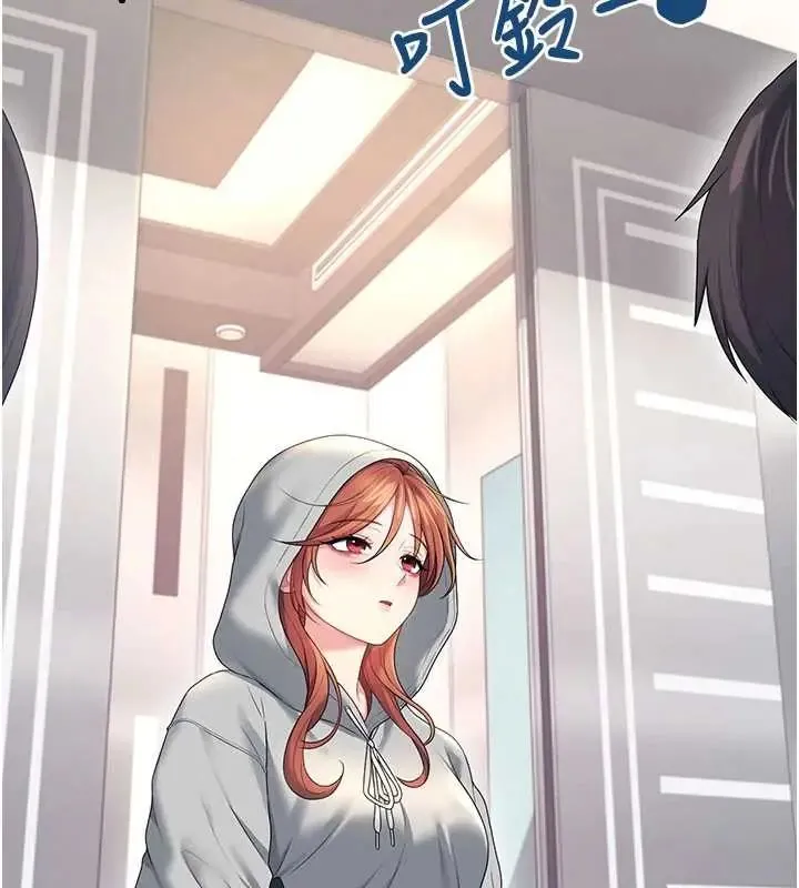 飛機盃女神連線中第73話-會不會吵到你鄰居?&hearts;