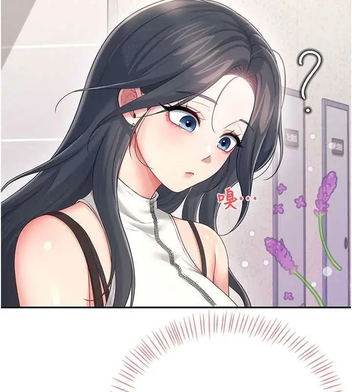 飞机杯女神连线中第73話-會不會吵到你鄰居?&hearts;