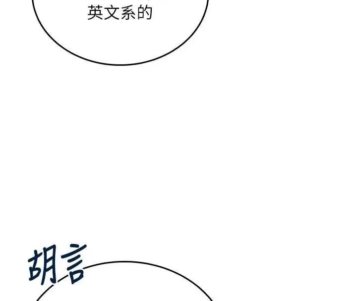 飛機盃女神連線中第73話-會不會吵到你鄰居?&hearts;