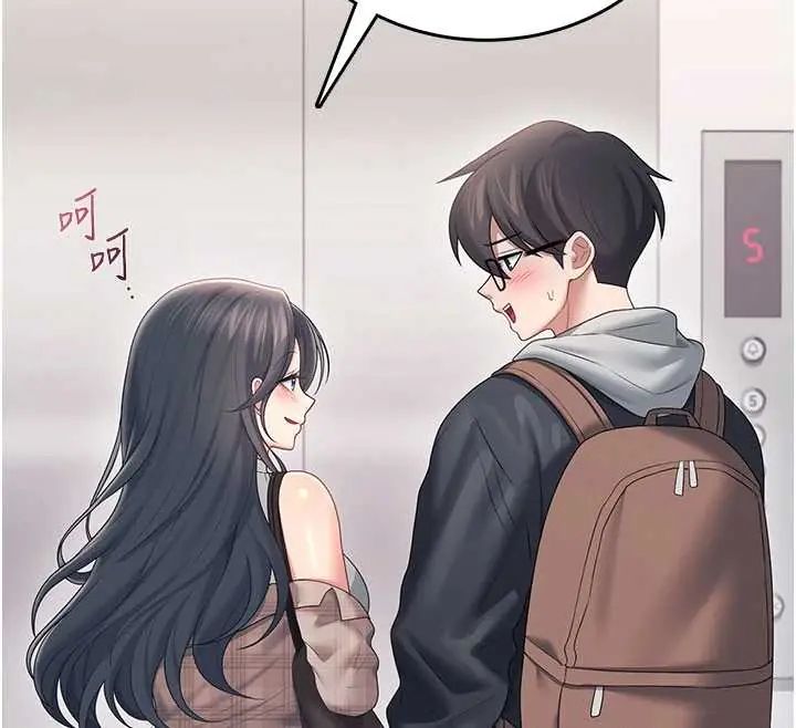 飞机杯女神连线中第73話-會不會吵到你鄰居?&hearts;