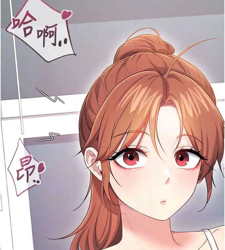 飛機盃女神連線中第73話-會不會吵到你鄰居?&hearts;