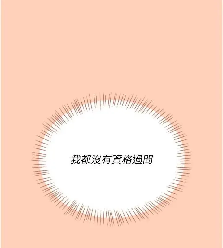 飛機盃女神連線中第73話-會不會吵到你鄰居?&hearts;