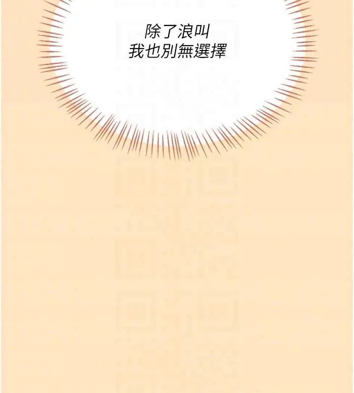 飛機盃女神連線中第73話-會不會吵到你鄰居?&hearts;
