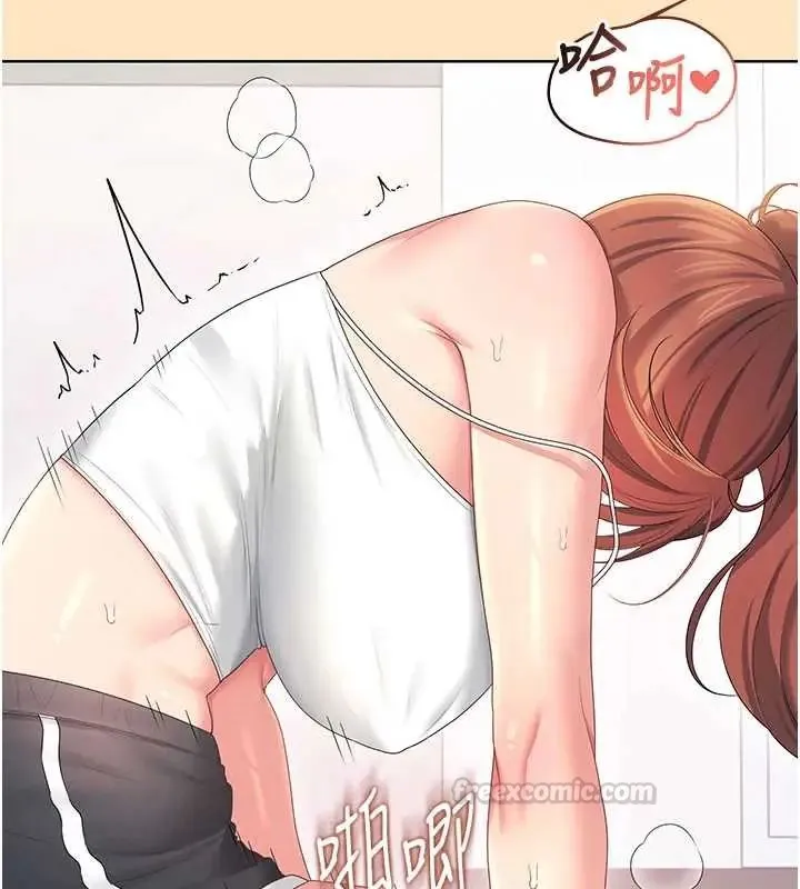 飛機盃女神連線中第73話-會不會吵到你鄰居?&hearts;