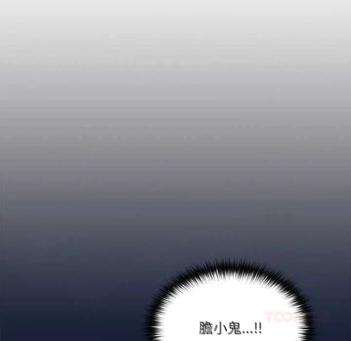 与众不同的兄妹第57話