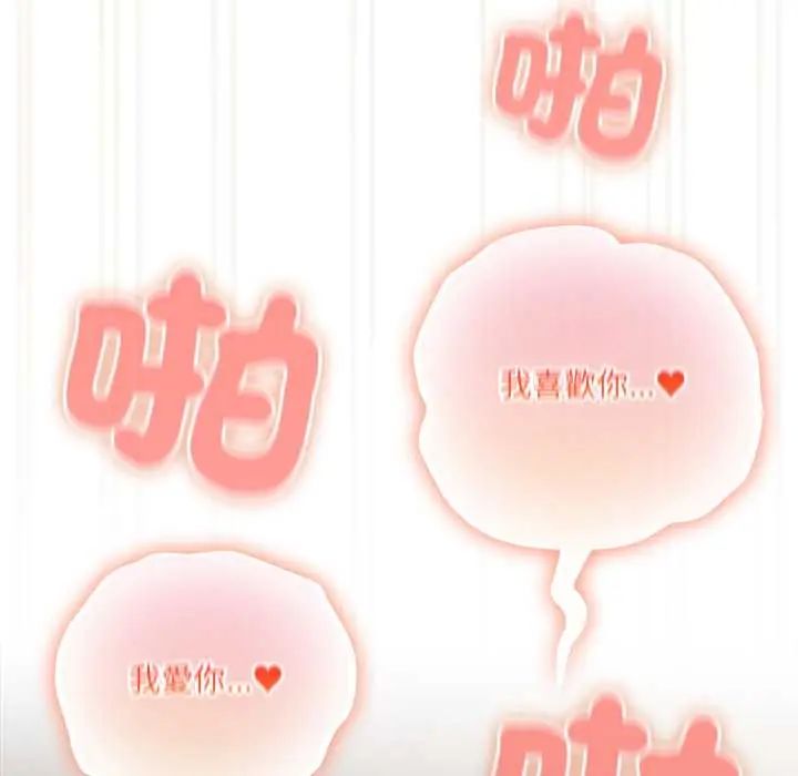與眾不同的兄妹第57話