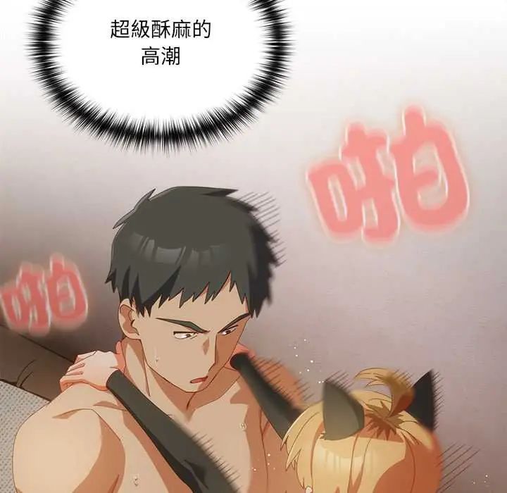 与众不同的兄妹第57話